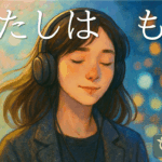 AIによるオマージュ作品